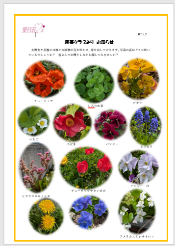 タイトルなし.png