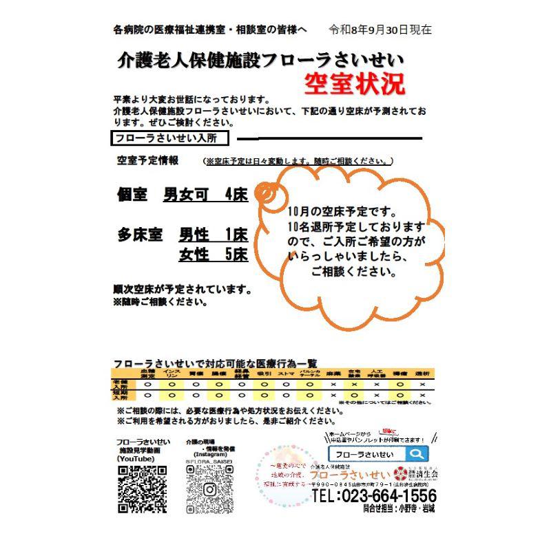 タイトルなし.jpg
