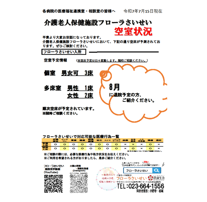 タイトルなし.png