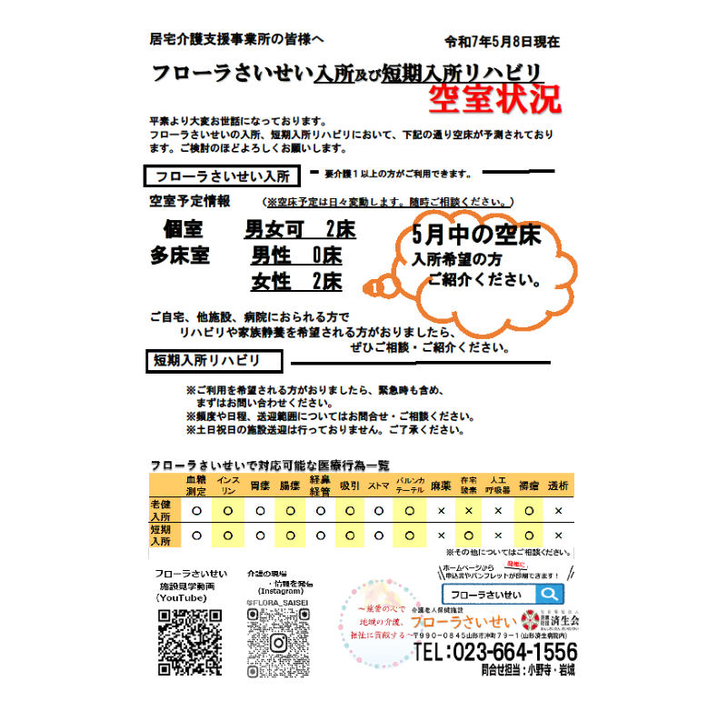 タイトルなし.png