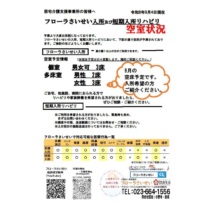 タイトルなし.jpg