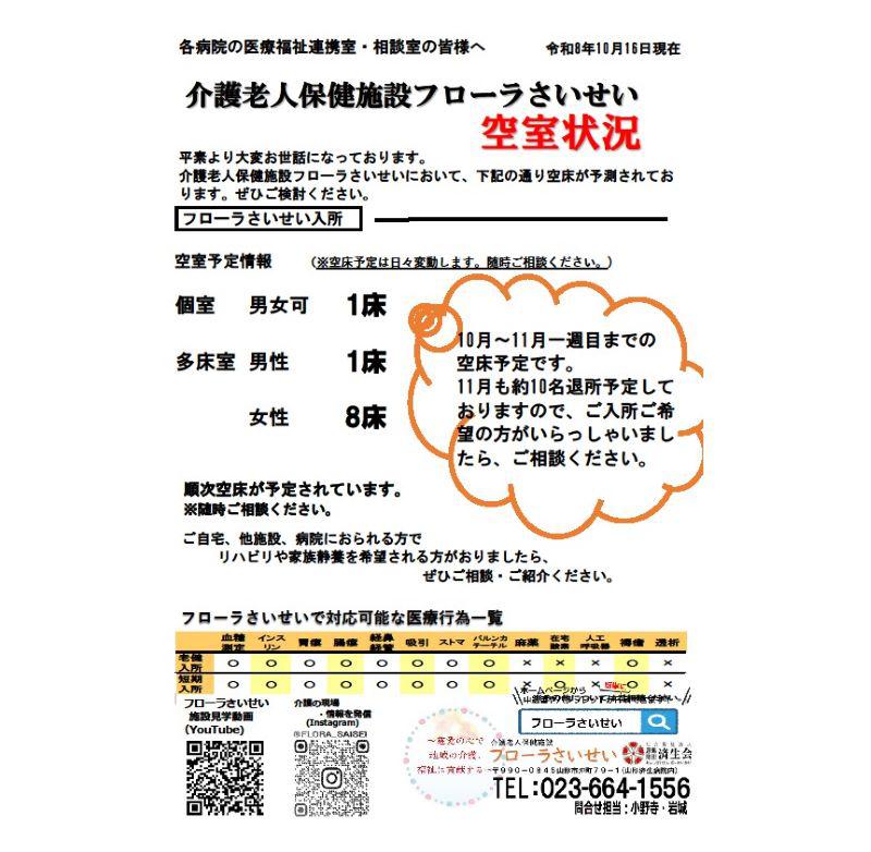 タイトルなし.jpg