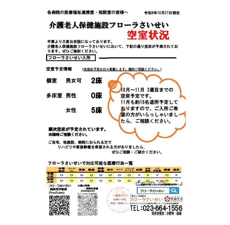 タイトルなし.jpg