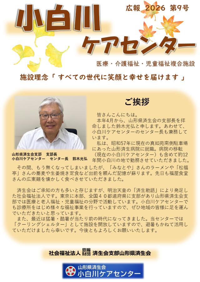 スライド1.PNG
