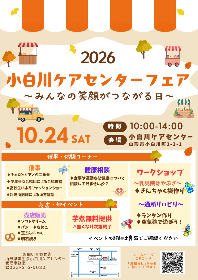 スライド1.PNG