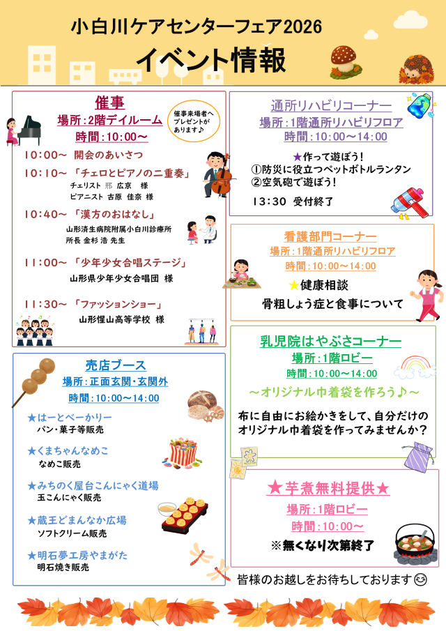 スライド2.PNG