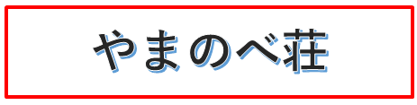 タイトル.png