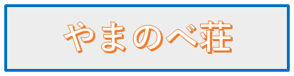タイトルなしaa.png