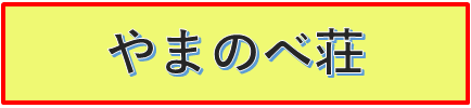 タイトルなし.png