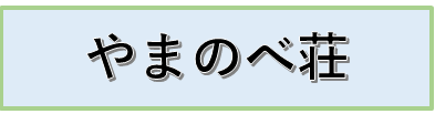 タイトル.png