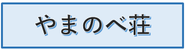 タイトル.png