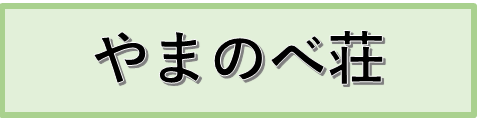 タイトル.png