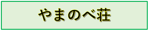 タイトルなし.png